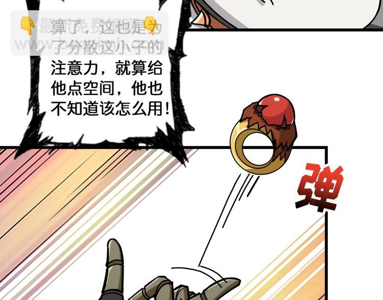 第95话 哮天你是真的狗。40