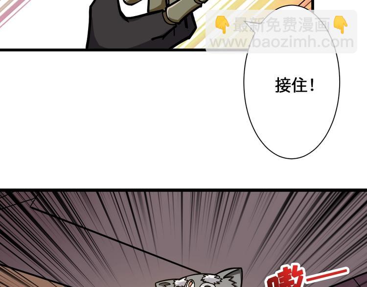第95话 哮天你是真的狗。41