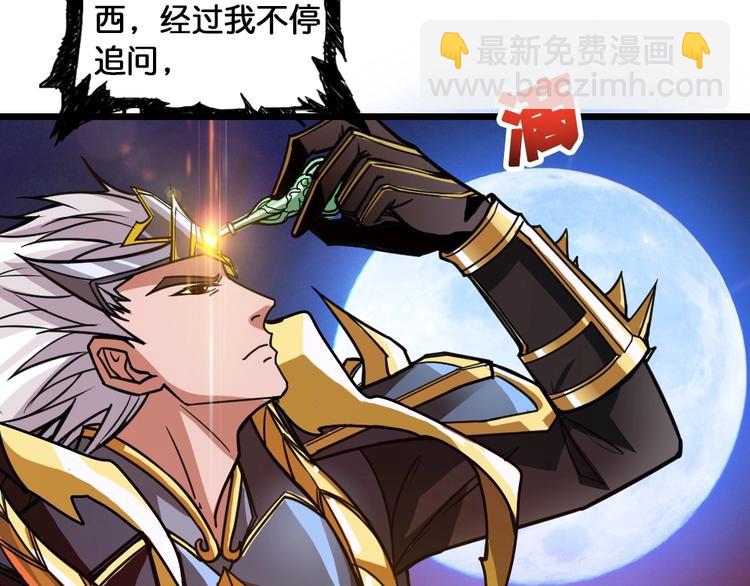 第95话 哮天你是真的狗。5
