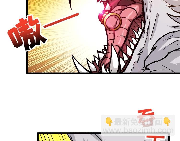 第95话 哮天你是真的狗。54