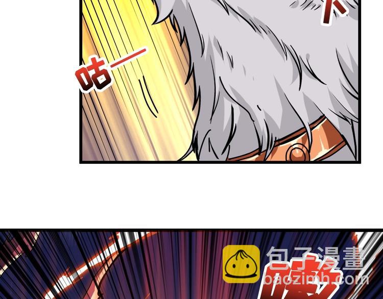第95话 哮天你是真的狗。55