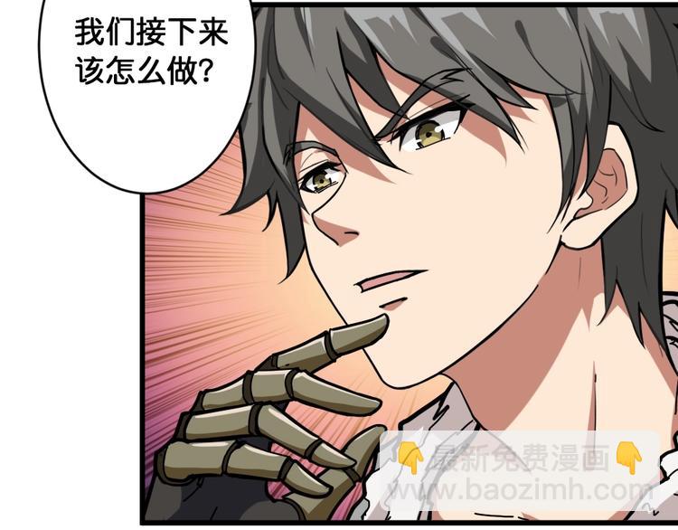 第95话 哮天你是真的狗。58