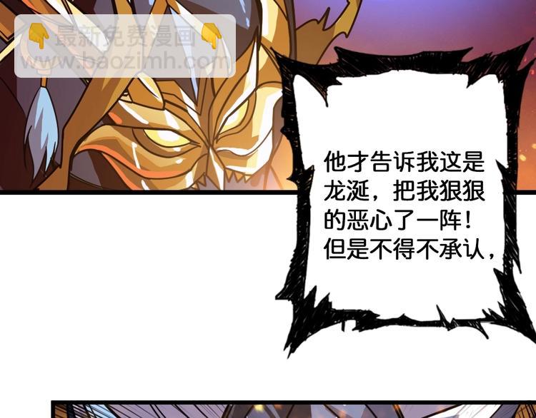 第95话 哮天你是真的狗。6