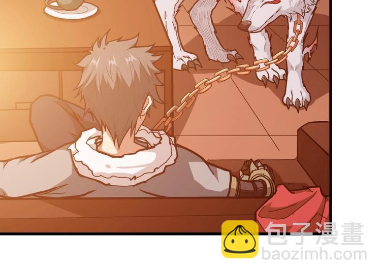 第95话 哮天你是真的狗。60