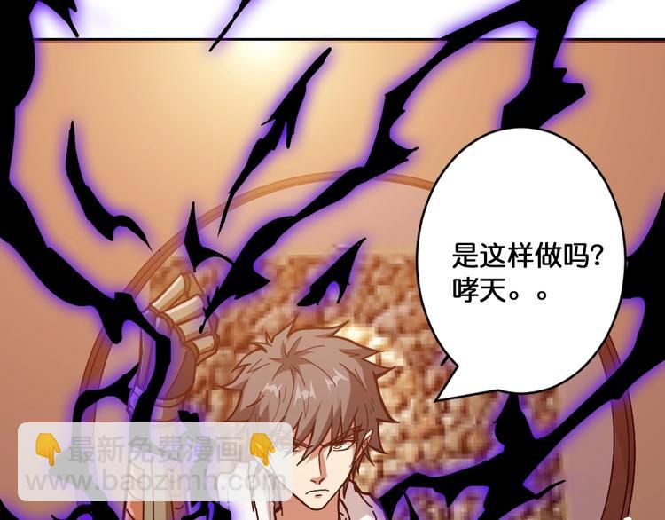 第95话 哮天你是真的狗。62