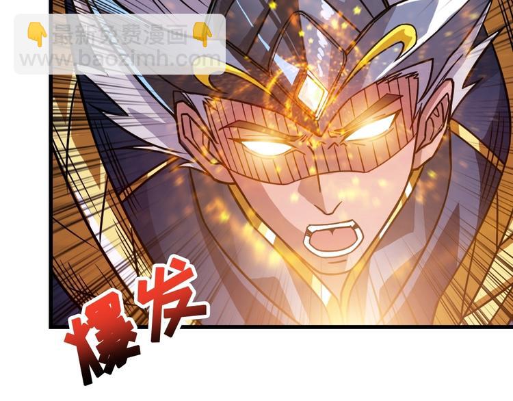 第95话 哮天你是真的狗。7