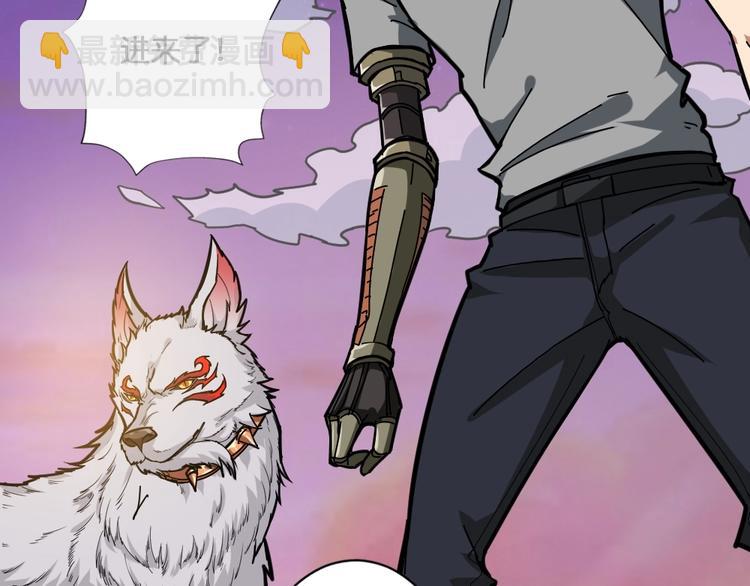 第95话 哮天你是真的狗。72