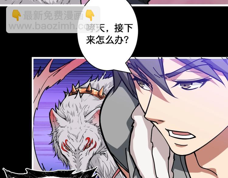 第95话 哮天你是真的狗。73