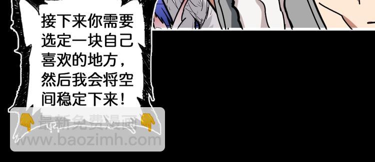 第95话 哮天你是真的狗。74