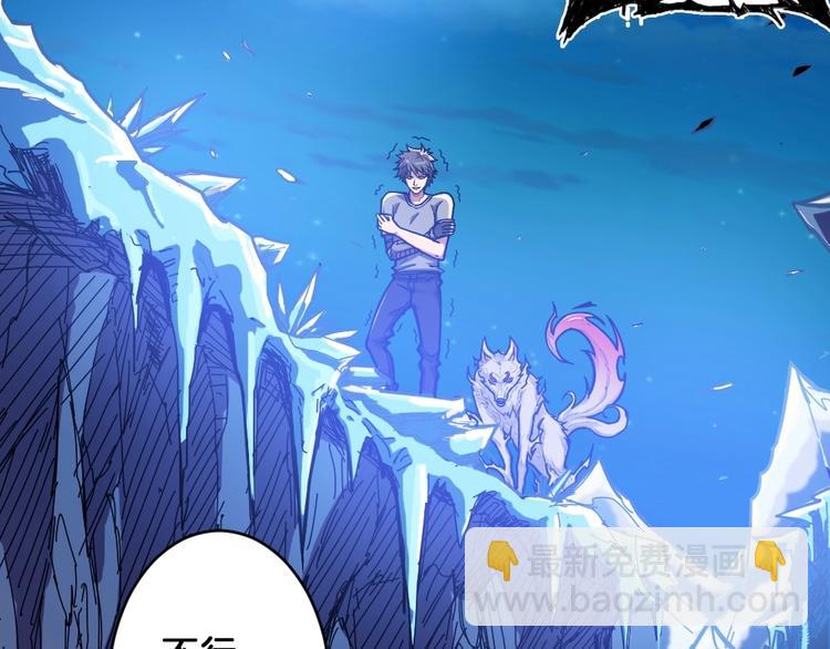 第95话 哮天你是真的狗。77