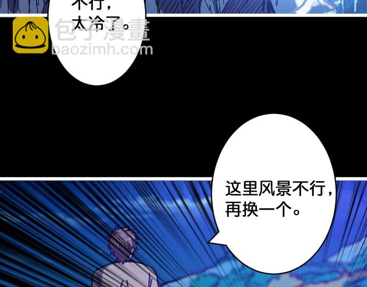 第95话 哮天你是真的狗。78