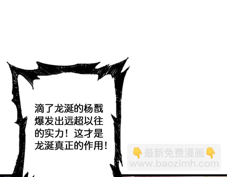 第95话 哮天你是真的狗。8