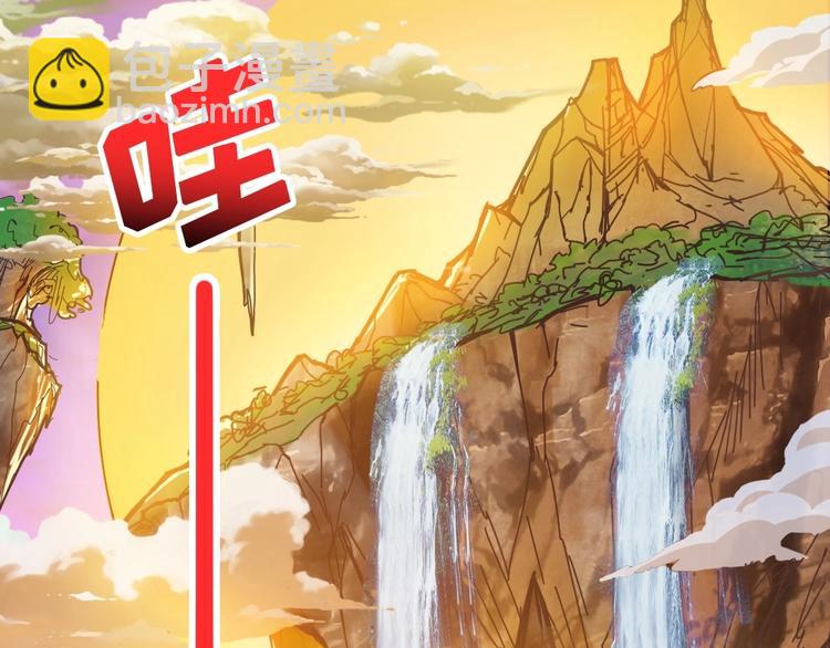 第95话 哮天你是真的狗。81