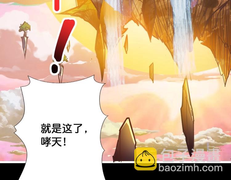 第95话 哮天你是真的狗。82