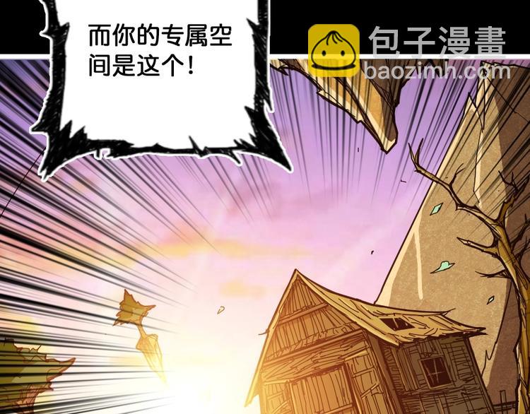 第95话 哮天你是真的狗。87