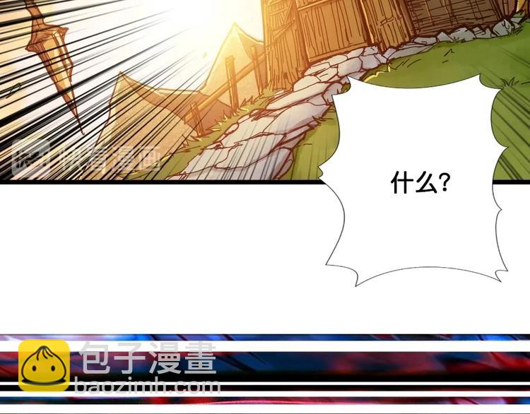第95话 哮天你是真的狗。88