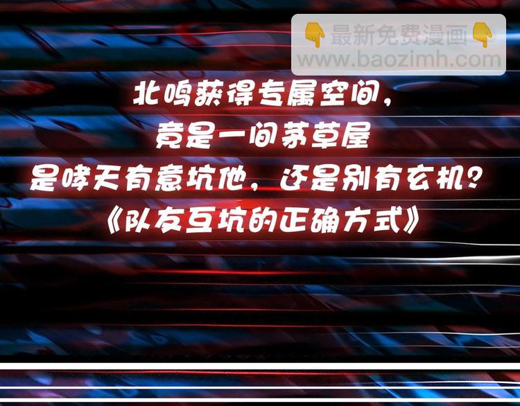 第95话 哮天你是真的狗。89