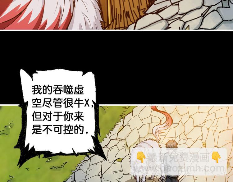 第96话 队友互坑的正确方式11