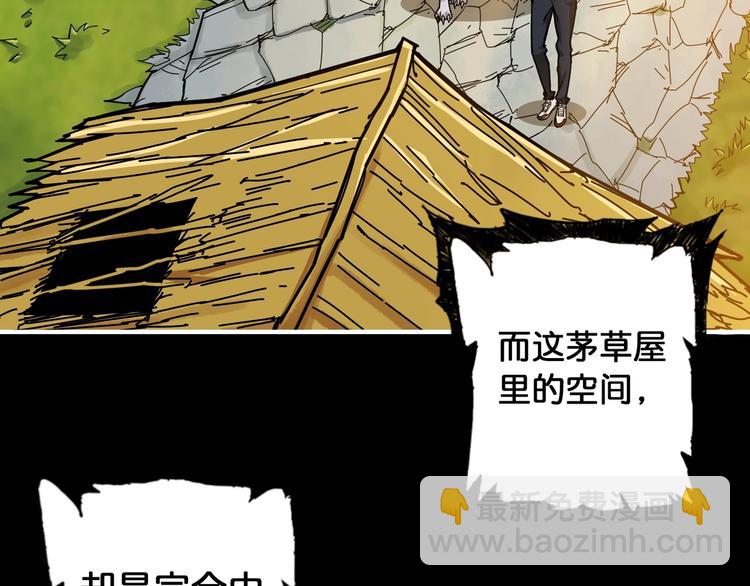 第96话 队友互坑的正确方式12