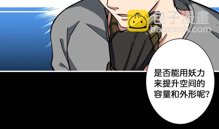 第96话 队友互坑的正确方式15