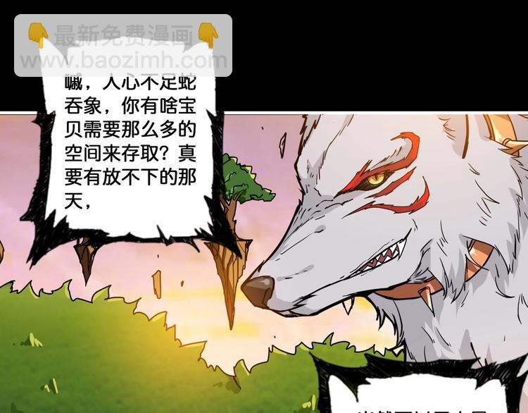 第96话 队友互坑的正确方式16
