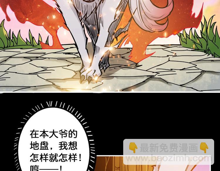第96话 队友互坑的正确方式26