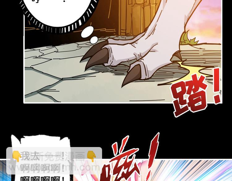 第96话 队友互坑的正确方式27