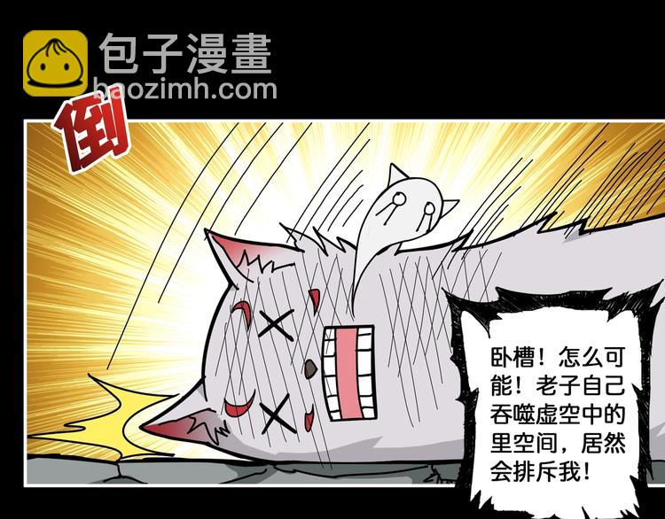 第96话 队友互坑的正确方式29