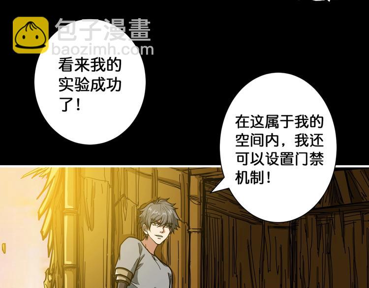 第96话 队友互坑的正确方式30