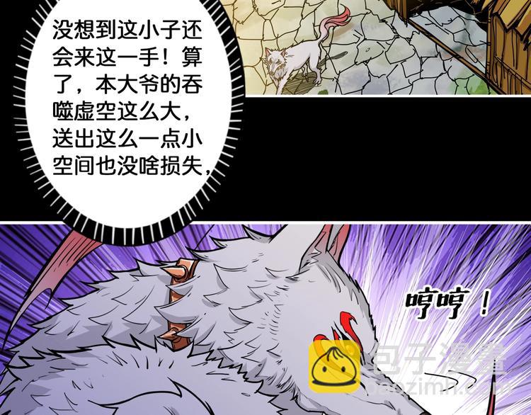 第96话 队友互坑的正确方式39