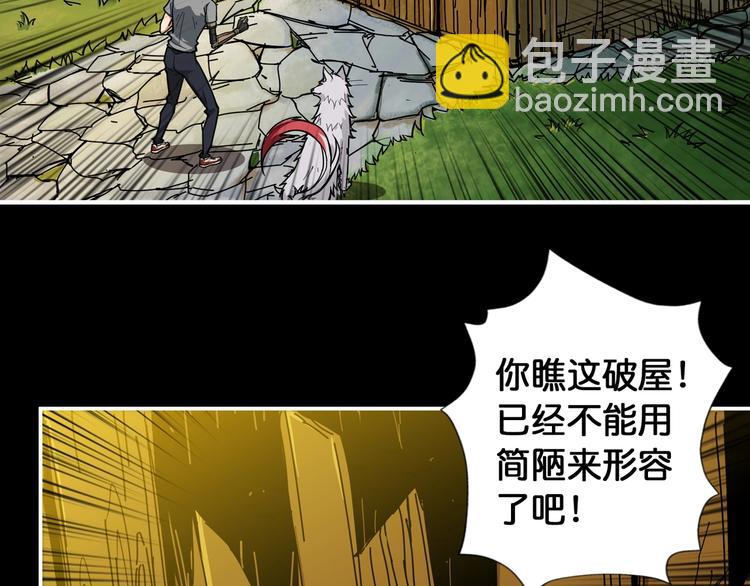 第96话 队友互坑的正确方式4