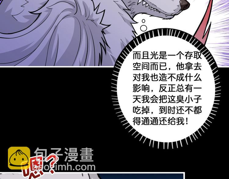 第96话 队友互坑的正确方式40