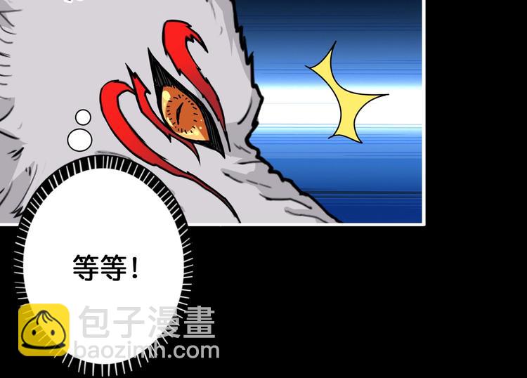 第96话 队友互坑的正确方式41