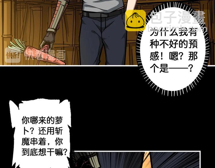第96话 队友互坑的正确方式43