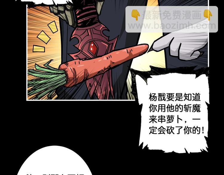 第96话 队友互坑的正确方式44