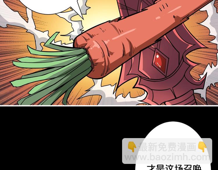 第96话 队友互坑的正确方式47