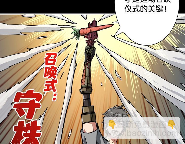 第96话 队友互坑的正确方式48
