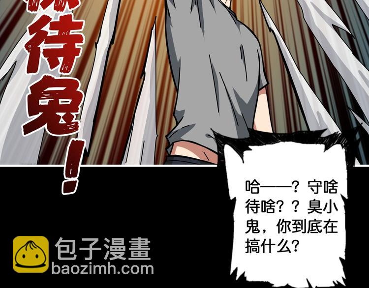 第96话 队友互坑的正确方式49