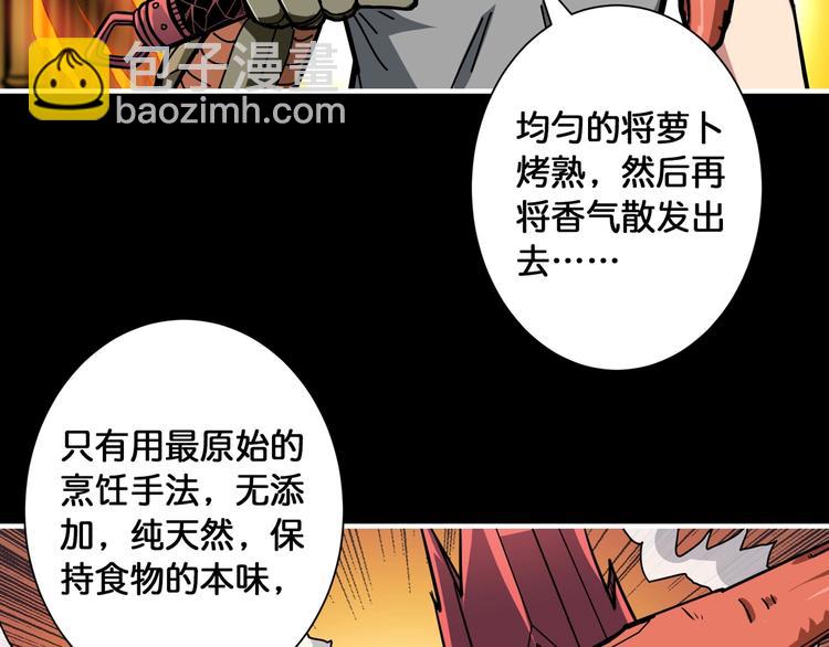 第96话 队友互坑的正确方式50