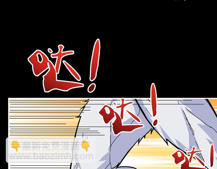 第96话 队友互坑的正确方式54