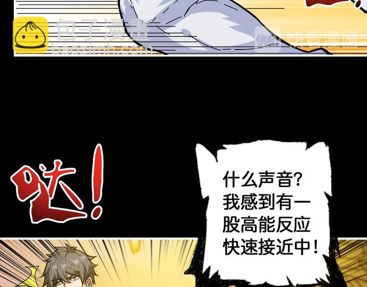 第96话 队友互坑的正确方式55