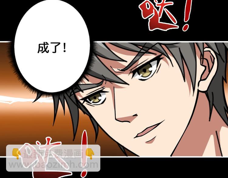 第96话 队友互坑的正确方式57