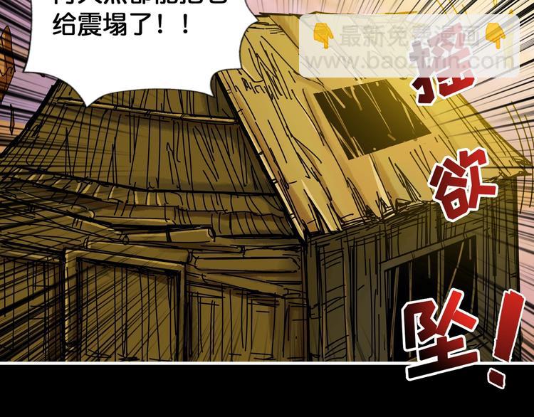 第96话 队友互坑的正确方式6