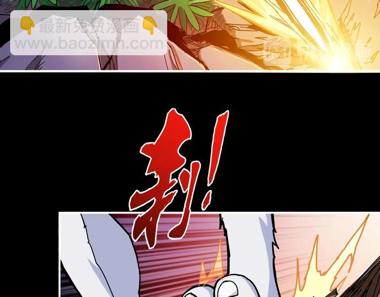 第96话 队友互坑的正确方式63