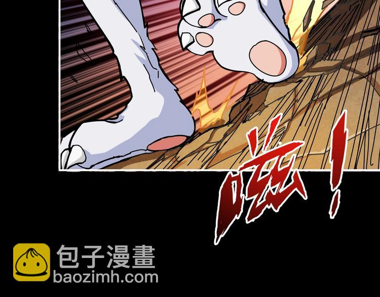 第96话 队友互坑的正确方式64