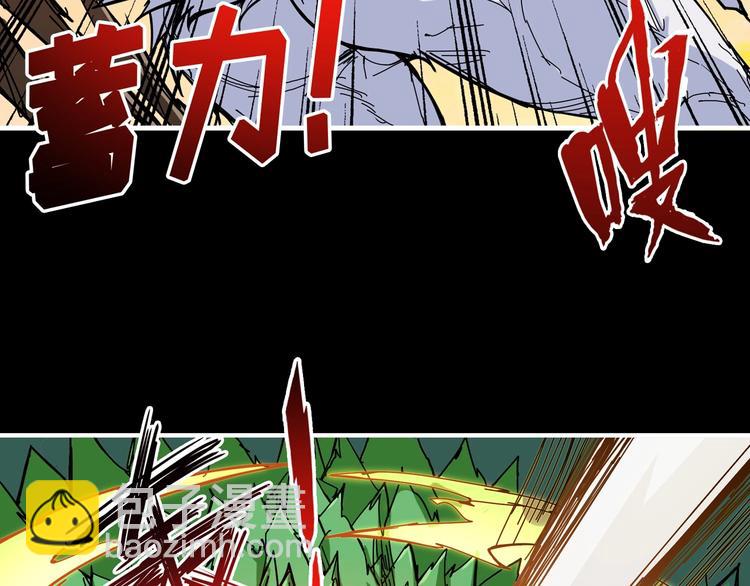 第96话 队友互坑的正确方式67