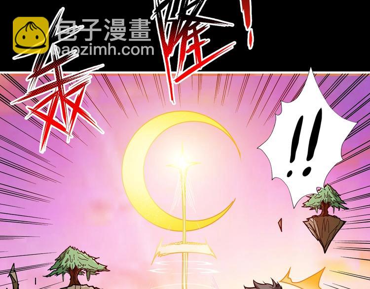 第96话 队友互坑的正确方式71