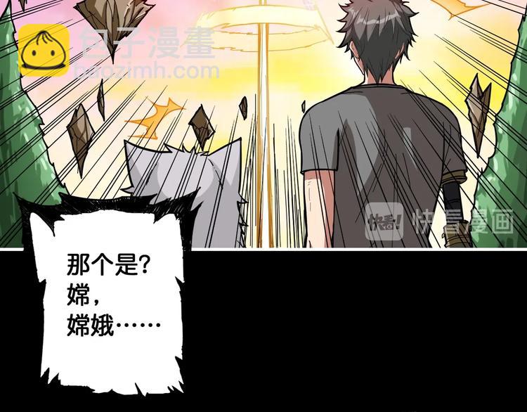 第96话 队友互坑的正确方式72