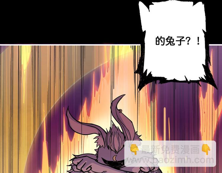 第96话 队友互坑的正确方式73