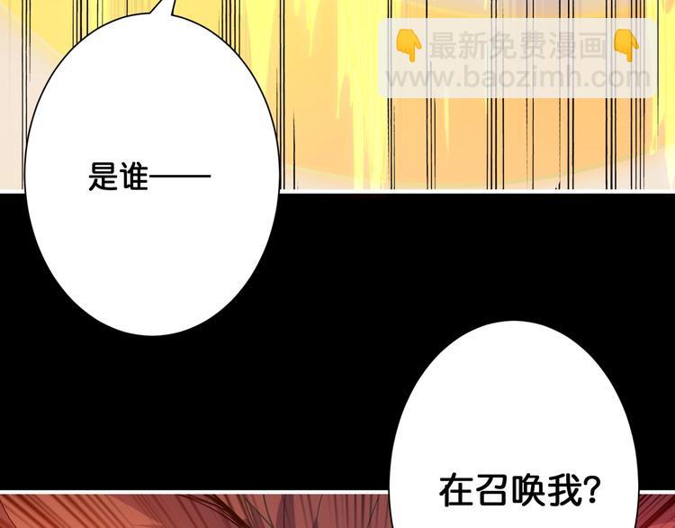 第96话 队友互坑的正确方式75